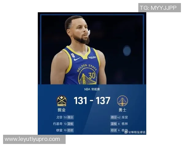 库里谈新赛季目标强调团队心态建设与胜利信念的重要性